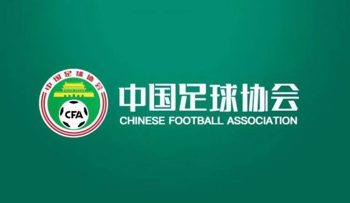《中國足球協(xié)會關(guān)于進(jìn)一步推進(jìn)足球改革發(fā)展的若干措施》.jpg 《中國足球協(xié)會關(guān)于進(jìn)一步推進(jìn)足球改革發(fā)展的若干措施》.jpg