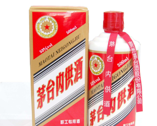 53度飛天茅臺酒.png 53度飛天茅臺酒.png