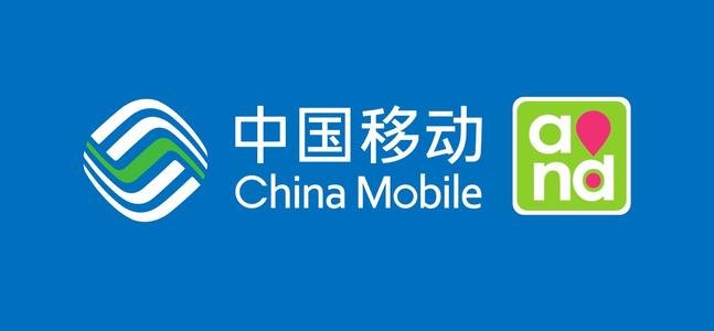 中国移动香港套餐是否真的优惠?为什么引来了网友的羡慕?