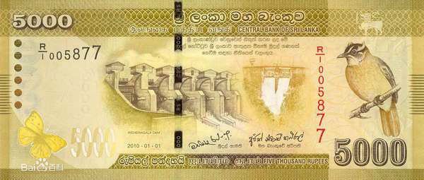 斯里兰卡卢比兑人民币最新汇率是多少?