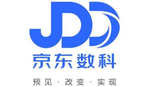 京東數(shù)科.jpg