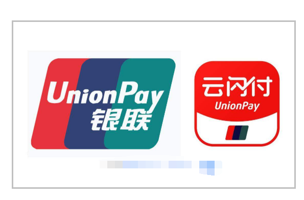 銀聯(lián)手機(jī)支付