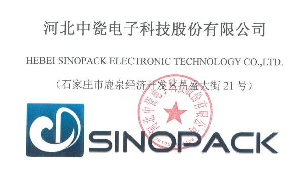 河北中瓷電子打新收益.jpg 河北中瓷電子打新收益.jpg