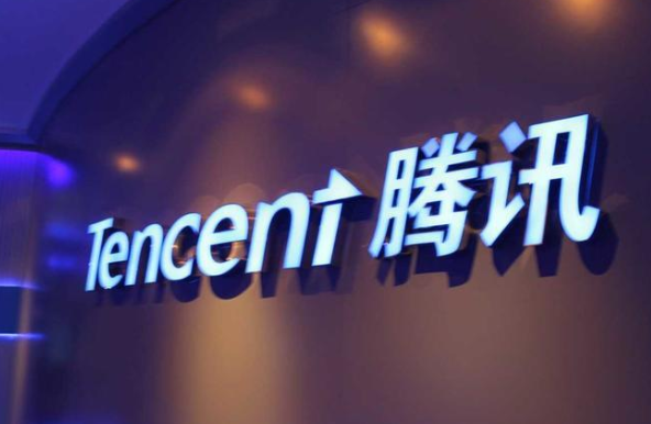 騰訊.png