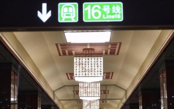 北京地鐵16號(hào)線年底開(kāi)通.jpg