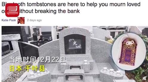 日本推出共享墳?zāi)?jpg 日本推出共享墳?zāi)?jpg