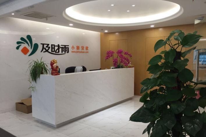 上海小額貸款2.jpg