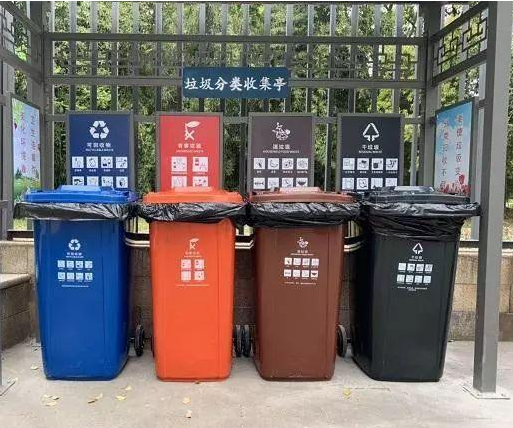 生活垃圾如何分类处理，垃圾分类有几种垃圾桶分别是什么