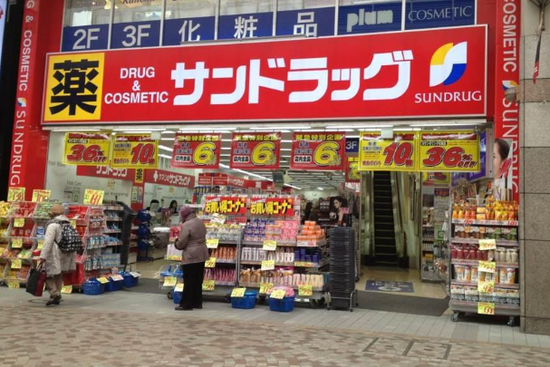 二層藥妝店.png