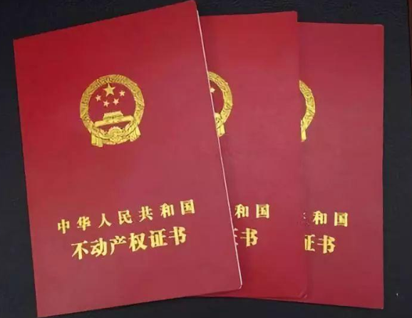 開發(fā)商不給辦房產(chǎn)證怎么辦.png 開發(fā)商不給辦房產(chǎn)證怎么辦.png