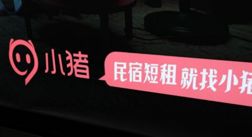 短租平臺哪個最好.png 短租平臺哪個最好.png