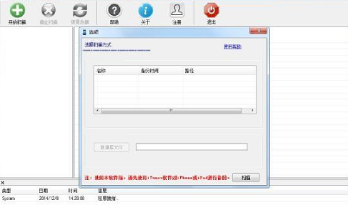 短信刪除后如何恢復1.png 短信刪除后如何恢復1.png
