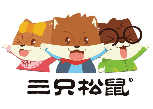 三只松鼠.png