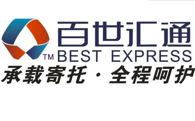 百世匯通快遞.png 百世匯通快遞.png