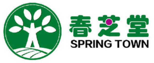 春芝堂直銷牌照