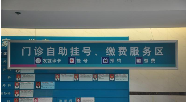 職工報(bào)銷2.png 職工報(bào)銷2.png