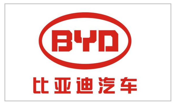 比亞迪新能源汽車 比亞迪新能源汽車