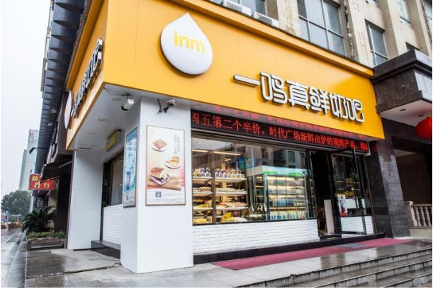 一鳴食品漲停預測 一鳴食品漲停預測