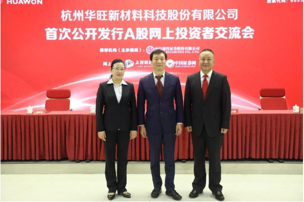 華旺科技漲停預(yù)測