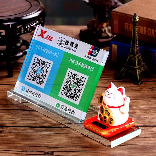 付款碼圖2.jpg 付款碼圖2.jpg