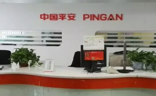 中國(guó)平安.png
