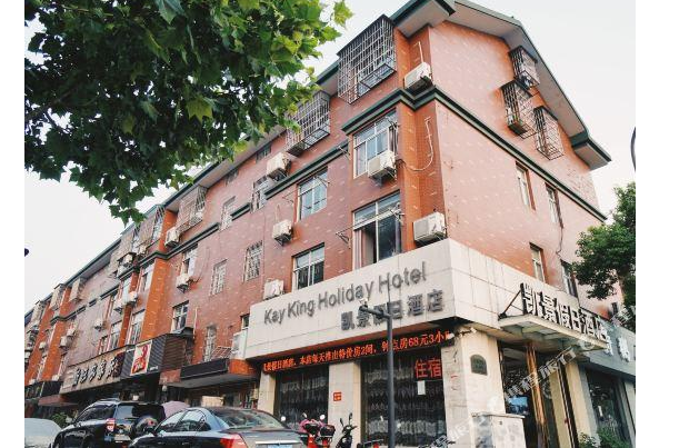 杭州義烏小商品城