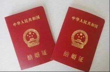 結婚證.jpg 結婚證.jpg