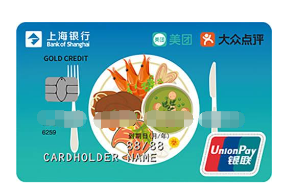 美團(tuán)聯(lián)名信用卡.png