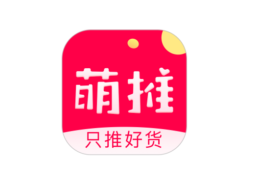 萌推平臺(tái)怎么樣.png