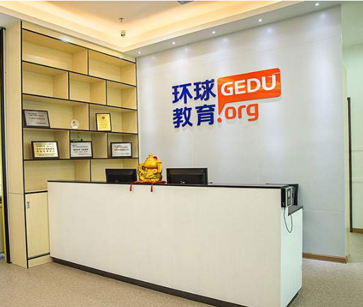 環(huán)球雅思教育.png 環(huán)球雅思教育.png