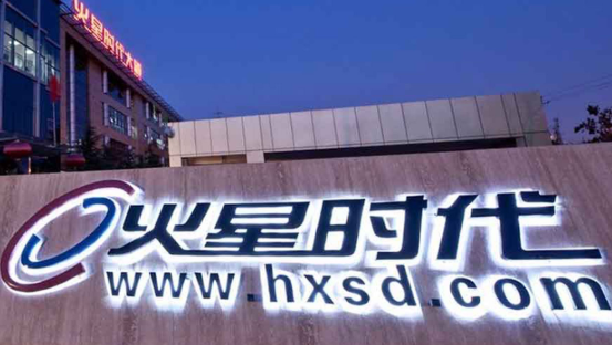 火星時代教育.png 火星時代教育.png