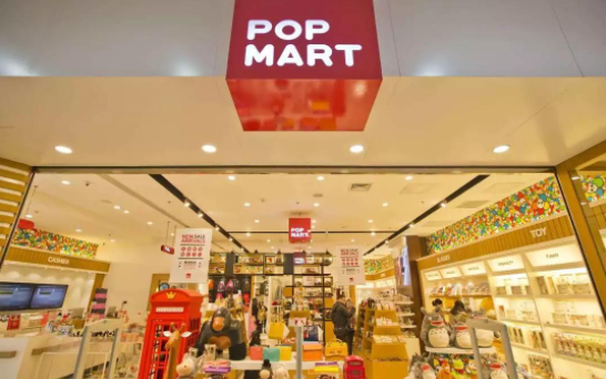 泡泡瑪特門頭.png 泡泡瑪特門頭.png