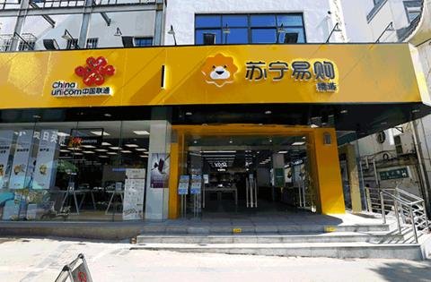 蘇寧1.jpg