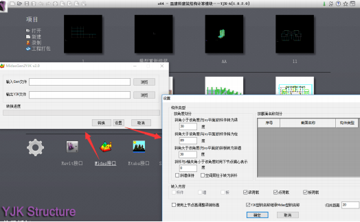 軟件.png 軟件.png