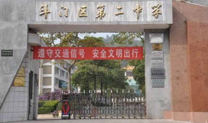 學(xué)區(qū)房入學(xué)條件