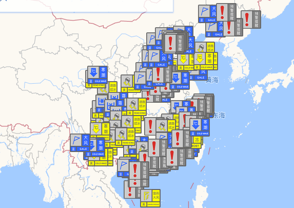 寒潮結(jié)冰預(yù)警.png