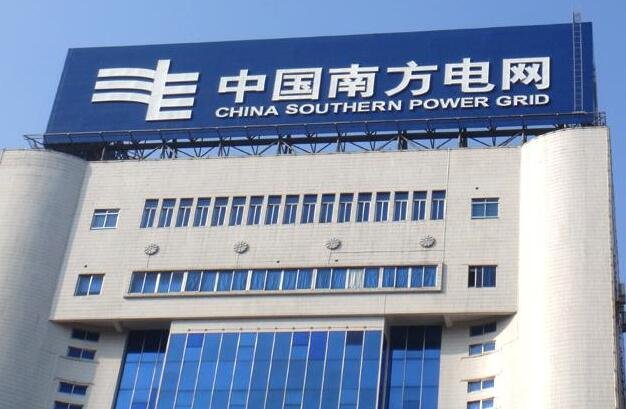 南網(wǎng)能源中簽號(hào).jpg 南網(wǎng)能源中簽號(hào).jpg