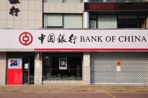 中国银行图2.jpg
