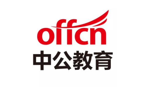 中公教育.png