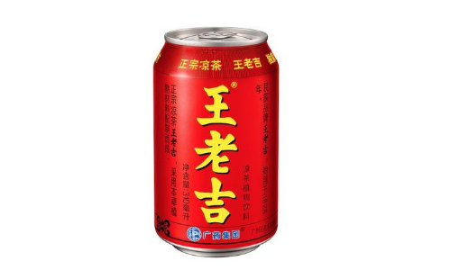 王老吉.png