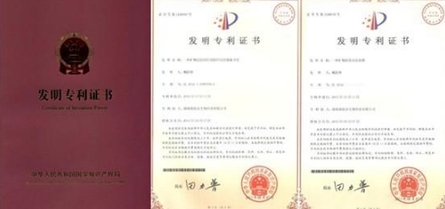 專利.png