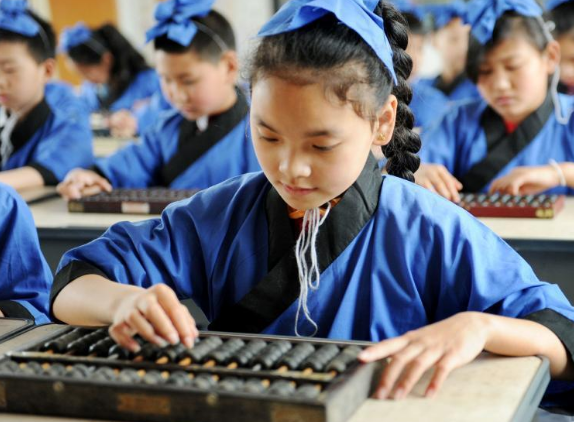 珠算1.png 珠算1.png