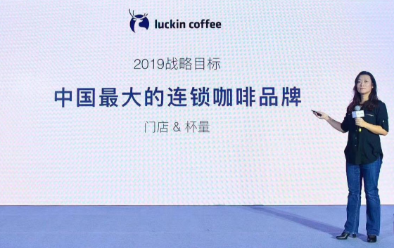 瑞幸咖啡創(chuàng)始人