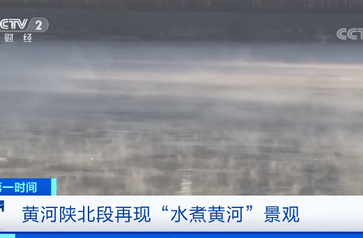 水煮黃河.png