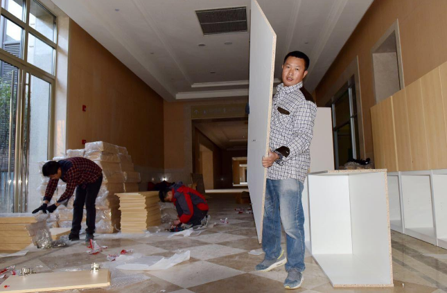 裝修公司.png 裝修公司.png