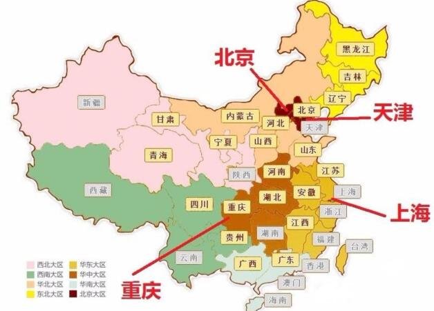 重庆什么时候成为直辖市的直辖市的标准是什么