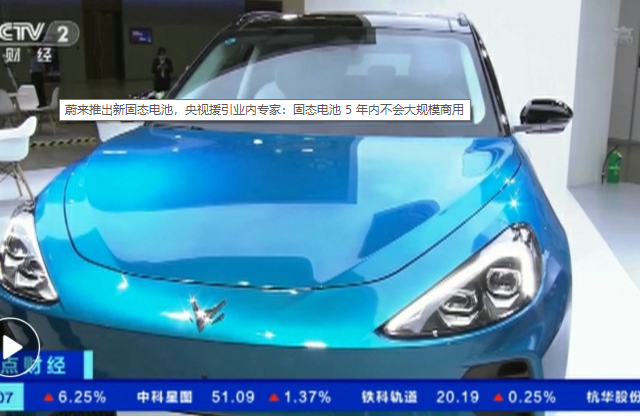 新能源汽车.png