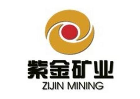 紫金礦業(yè).jpg