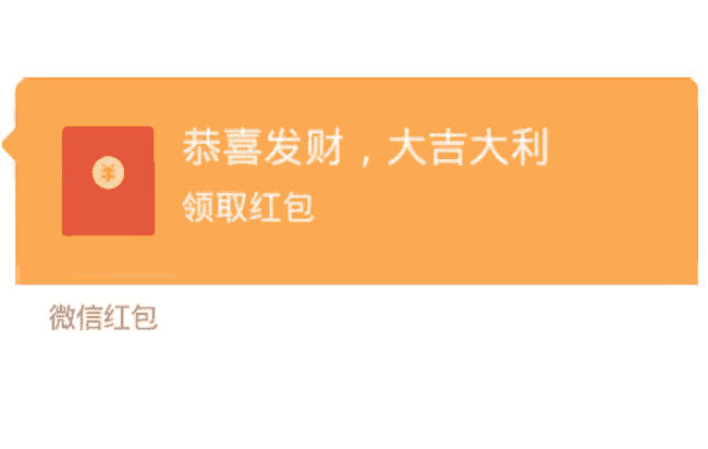 微信紅包怎么撤回.png