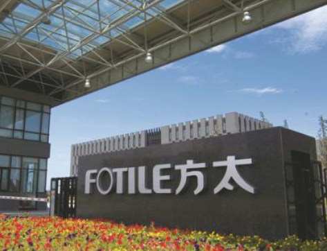 方太.png 方太.png